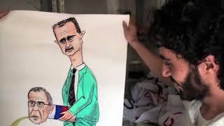 Art and Politics in Syria