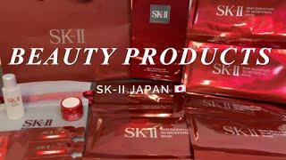 SK-II Skin Signature 3D Redefining Mask Beauty Products Japan 