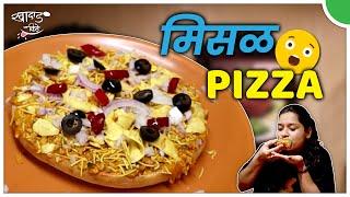 Misal Pizza - Khadad Kide