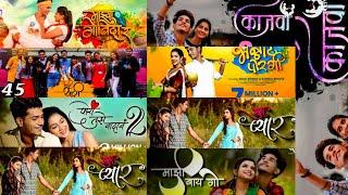 Nick Shind All Marathi Song 2021| reel songs | Marathi love jukebox | Instagram Viral Song |