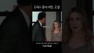 드레스룸에 대한 고찰 #맞춤가구 #인테리어 #드레스룸