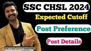 SSC CHSL 2024 Post Preference || Expected Cutoff