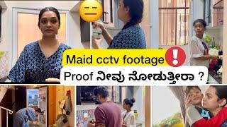 Update vlog ಹೊಸ maid ಬಂದು ಈಗ just 4 days ಆಯ್ತು| Kannada vlogs