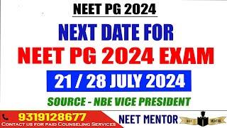 NEET PG 2024  BIG Indication for Next Exam Date by NBE Vice President ll Exam Date within 1 month