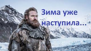 Жизнь вне съемочной площадки Игры Престолов. Кристофер Хивью/ Tormund Giantsbane