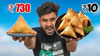 CHEAP vs EXPENSIVE Samosa -