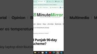 Cm Punjab laptop scheme 2025 complete detailed Video #pmlaptopscheme2024 #cmpunjablaptopscheme