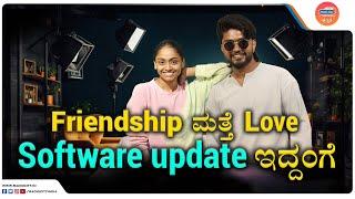 Choose the right set of friends | Rocking star Rohan | The Sunಜೆ Show | RJ Sneha Shenoy