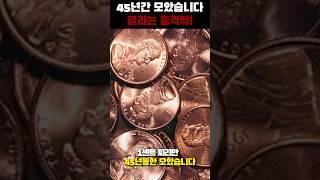 티끌모아 티끌인 충격적인 이유