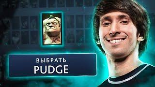 Легендарный ПУДЖ от ДЕНДИ  Best PUDGE Dendi Dota 2