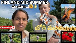 Finland Mid Summer# బోగిమంట# కొన్ని చిన్ననాటి ఆటలు️