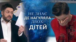 ЗНИКЛА на 3 дні і повернулась ВАГІТНОЮ! Тест ДНК вас ШОКУЄ! "Говорить Україна". Архів