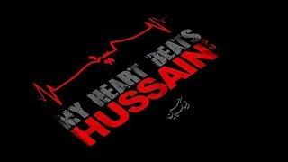 Who is Hussain ?!