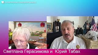 Юрий Табах  У Дональда Трампа есть мы, 300 спартанцев. Он выиграет. А победу мы отстоим