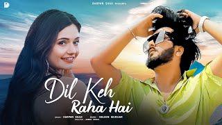 Dil Keh Raha Hai | EDM Version | Salman Khan | Kyon Ki | Darpan Shah