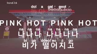 [KARAOKE] E.X.I.D - HOT PINK