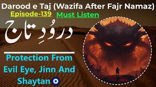 Darood e Taj | Episode-139 | Darood | Wazifa After Fajr Namaz | Darood Taj | درود تاج | Tilawat