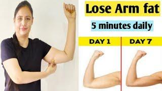 Reduce arm fat exercises ll Very easy 5 minutes exercise