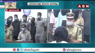 Hyderabad City Police Taskforce team apprehended cheating gang || ABN Telugu