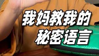 手語建議全國普及【他塔拉TATARA】