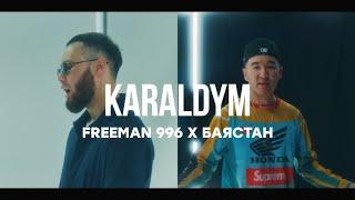 FREEMAN 996 & Баястан - Karaldym | Curltai Mood Video