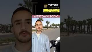 Westown Beverly Hills  كمبوند سوديك ويست تاون