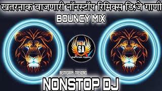 Marathi dj songs | nonstop dj songs | dj songs marathi | varat special dj song remix marathi | d.j |