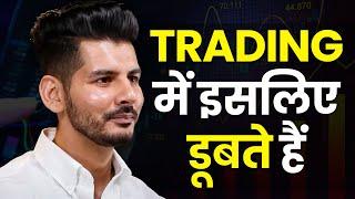 Trading से लाखों-करोड़ों का सपना या धोखा? |@Tradinginten  | Share Market | Arjun | Josh Talks Hindi