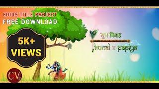 edius title project free download 2023 | Radhe Krishna |