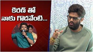 Producer Naga Vamsi Comments On KA & Kiran Abbavaram | #KA #luckybaskhar | @Mythrimediatv