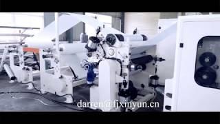 China best service Good price XINYUN Tissue paper making machine manufacturer