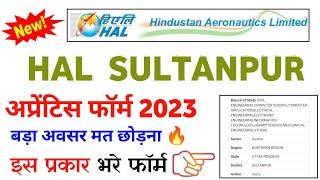 hal sultanpur apprentice 2023 | hal apprentice 2023 | hal latest apprentice 2023 | HAL apprentice