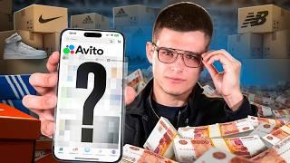 ️ У ТЕБЯ НЕ БУДЕТ ПРОДАЖ, ЕСЛИ ТЫ СДЕЛАЕШЬ ЭТО - Как продавать на авито?