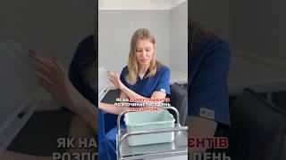 Стоматологія Київ | Лікування зубів   #shorts