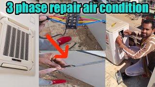 ▶️How to Repair 3 phase ac || 3 phase AC repairing video || 3 phase air conditioner repair ||