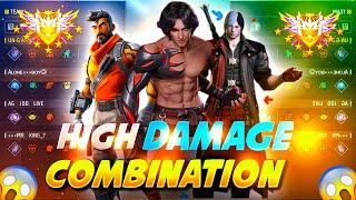 2025 BR RANK HIGH DAMAGE | br rank best character combination | best character skill for br rank