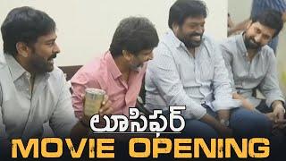 MegaStar Chiranjeevi's 153 Movie Lucifer Opening | Allu Aravind | Nagababu | Daily Culture