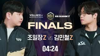 [ENG] ASL S17 Final Match (Hero vs Soulkey) - ASL English (StarCastTV English)