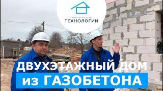 Дом из газобетона на берегу Ладожского озера