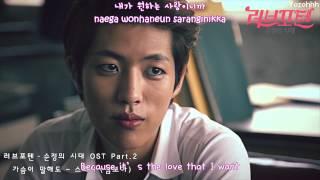 Kim Boa (SPICA) - Though My Heart Tells Me(가슴이 말해도)MV [ENGSUB + Romanization + Hangul]