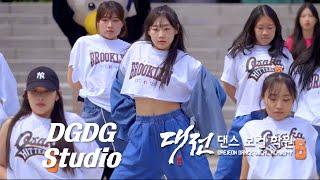 ACTION + Lyin' King + Whoopty ㅣ Choreography ㅣ 대전댄스보컬학원 with DGDG Studio DANCE IN PUBLIC