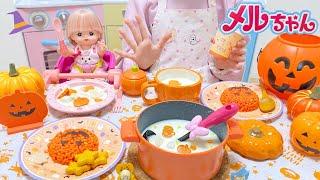 Mell-chan Halloween Stew Cooking Toy Playset