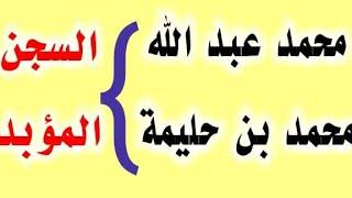 السلام عليكم ورحمة الله وبركاته        31-10-2024