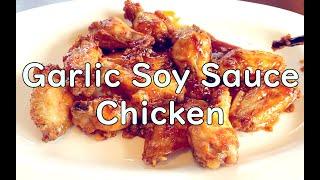 Garlic Soy Sauce Chicken (easy recipe)