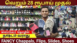 Factory Price Sandel,Slipper,Shoes, Cheapest Footwear Market Manufacturer Price | Namma MKG #shoes