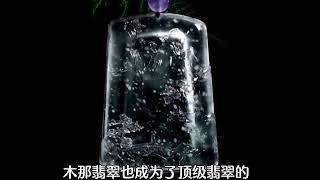 木那雪花棉！ ！#shorts #玉石 #知识 #翡翠