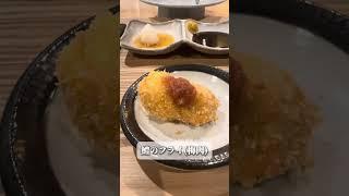 【とんかつ 勝山】 大阪市生野区 とんかつ割烹 #tonkatsu #osakagourmet #foodie