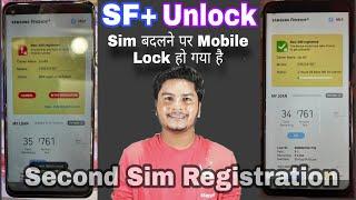 How To Register Second Sim From Samsung Finance Plus | DMI Finance Mobile Unlock Kaise kare | SF+