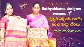 Pure Handloom Kanchipattu Sarees || Satyabhama Designer Weaves || Nagasree Diaries