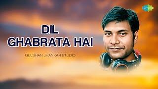 Dil Ghabrata Hai | Gulshan Jhankar Studio | Hindi Remix Song | Saregama Open Stage | Hindi Songs